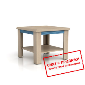 Стол журнальный Капс Голубой LAW60 БРВ...